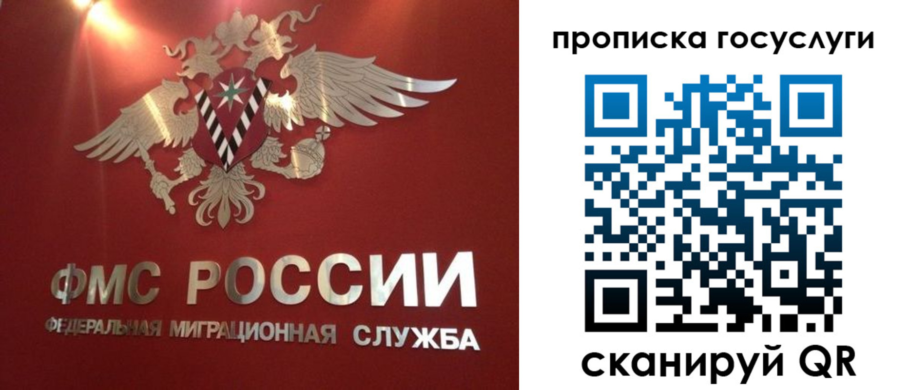 прописка для кредита в Кумертау