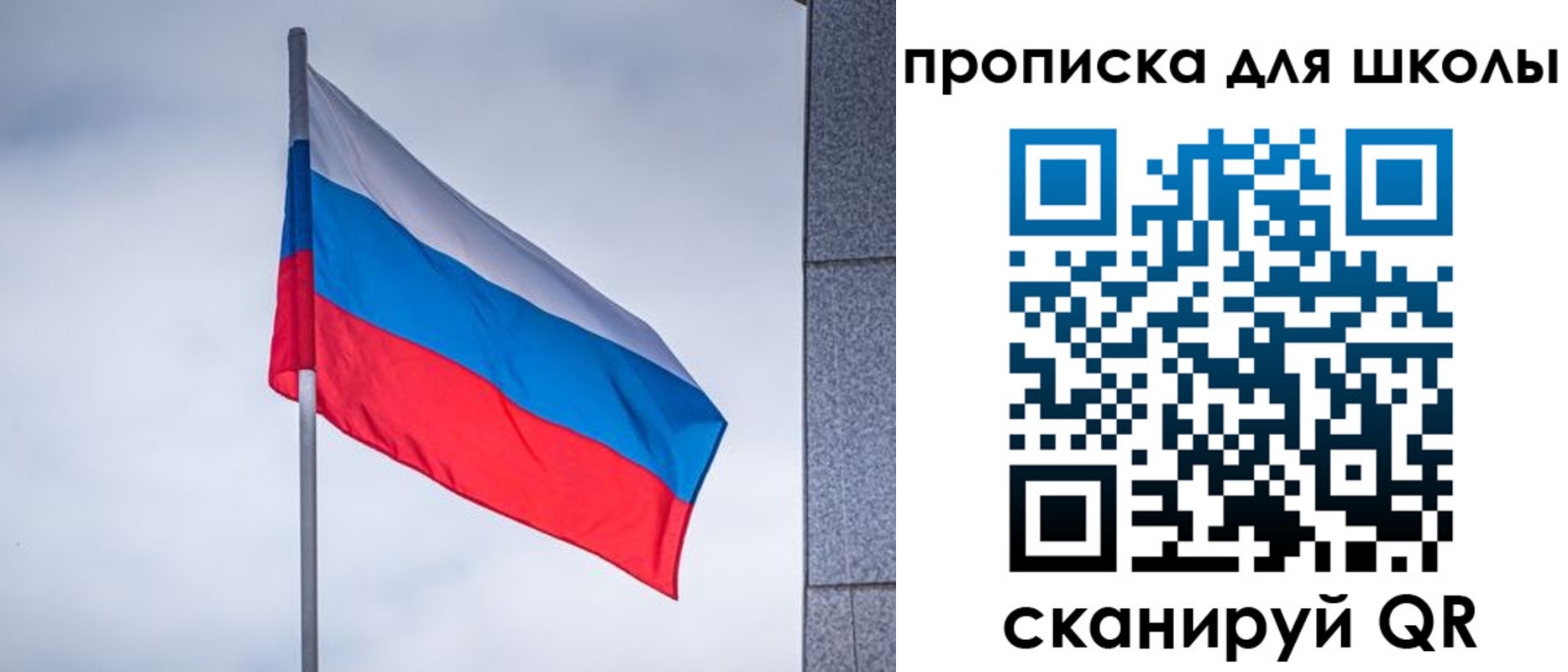 временная регистрация собственник в Кумертау