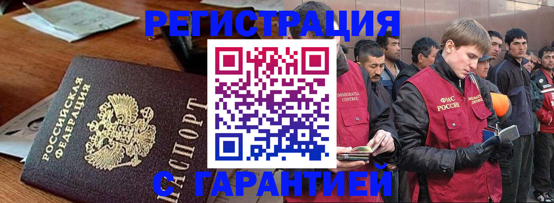 регистрация для школы в Кумертау
