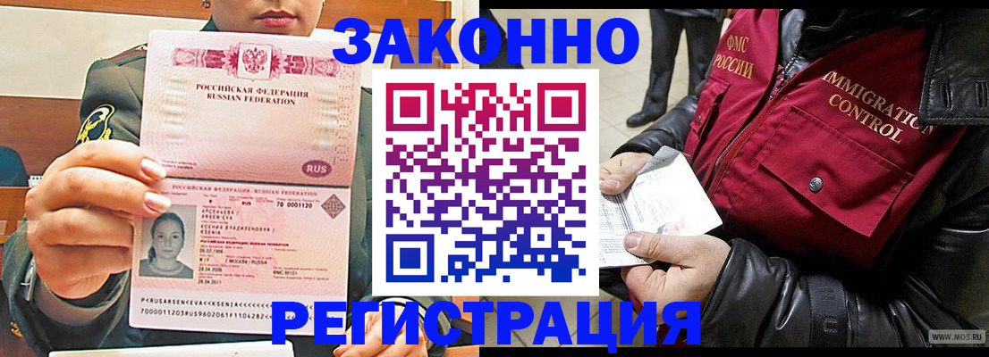 найти адрес прописки в Кумертау