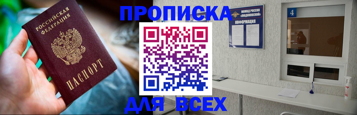 регистрация в Кумертау